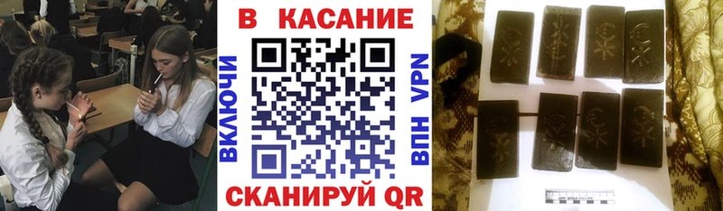Наркошоп купить ГАШ Alpha-PVP Меф Амфетамин КОКАИН Каннабис Правдинск