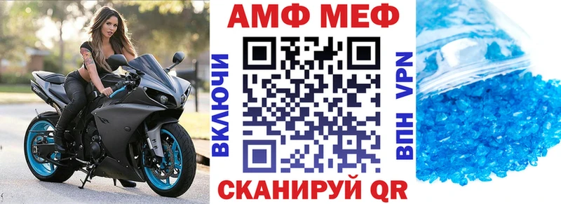 АМФ Premium Купить где Правдинск
