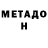Amphetamine Розовый Artem Katunin