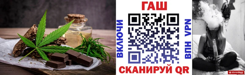 Купить где  Правдинск  Еда ТГК марихуана 