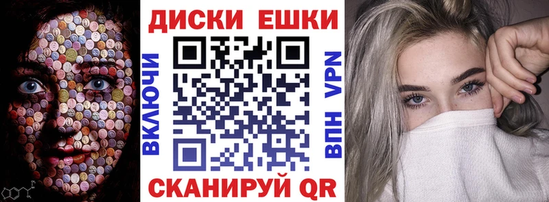 Ecstasy XTC  Купить где  Правдинск 