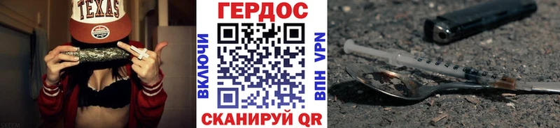 Героин афганец  Купить где  Правдинск 