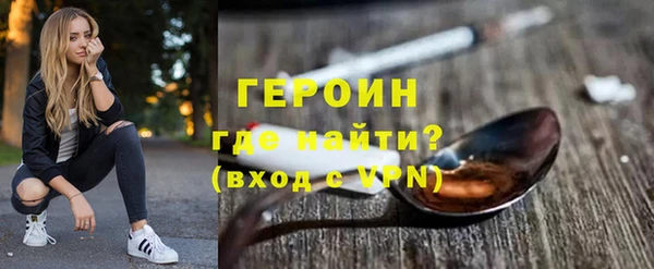 mdpv Гусиноозёрск