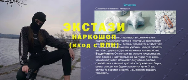 mix Гусь-Хрустальный