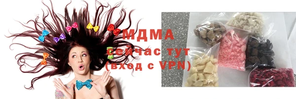 тгк Гусев
