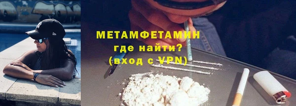 mdpv Гусиноозёрск
