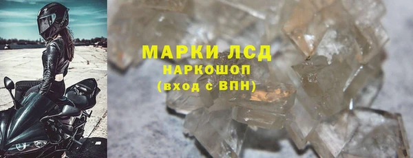 mdpv Гусиноозёрск