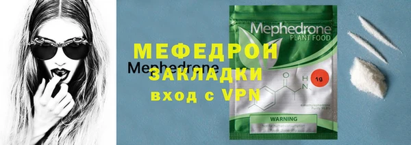 mdpv Гусиноозёрск