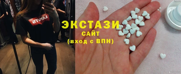 mdpv Гусиноозёрск