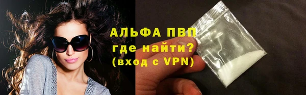 mdpv Гусиноозёрск