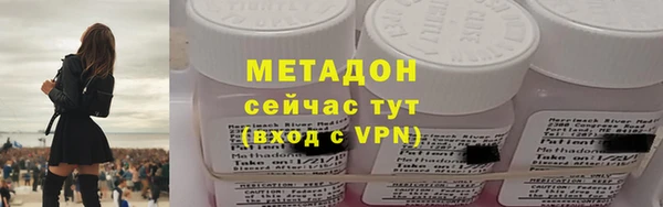 тгк Гусев