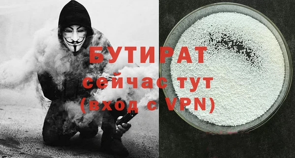 тгк Гусев