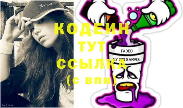 mix Гусь-Хрустальный