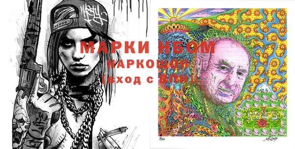 mdpv Гусиноозёрск