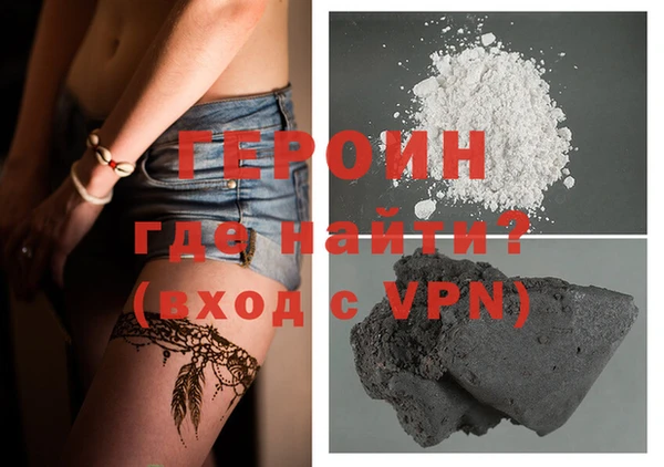 тгк Гусев