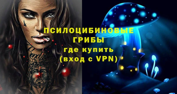 mix Гусь-Хрустальный