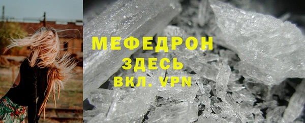 mix Гусь-Хрустальный