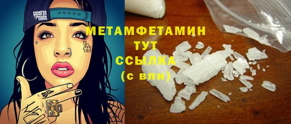 mdpv Гусиноозёрск