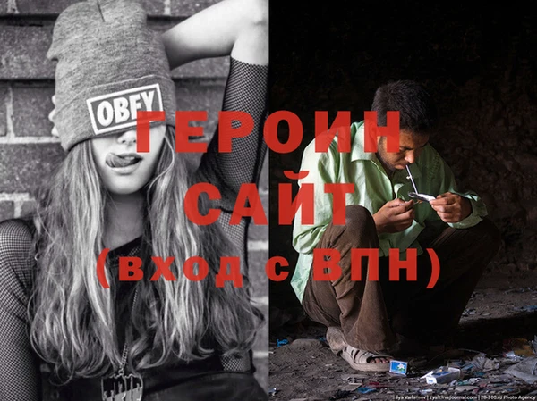 mix Гусь-Хрустальный