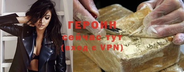 mdpv Гусиноозёрск