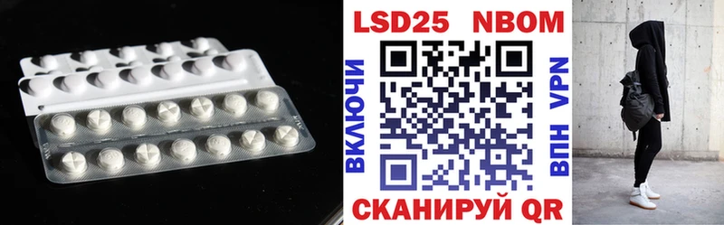 LSD-25 экстази кислота  Купить  Правдинск 