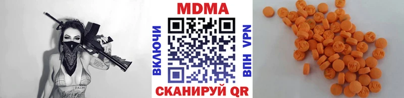 Купить Правдинск МДМА молли