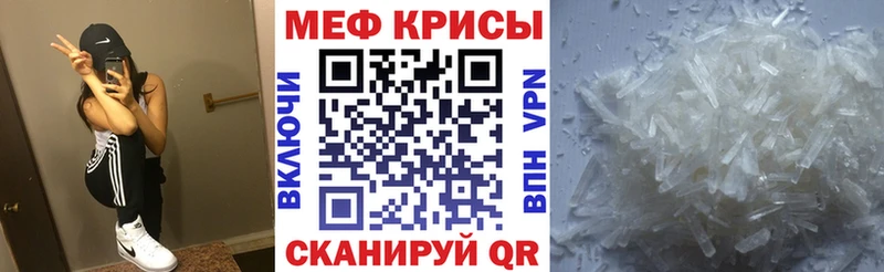 Меф mephedrone  Купить где  Правдинск 