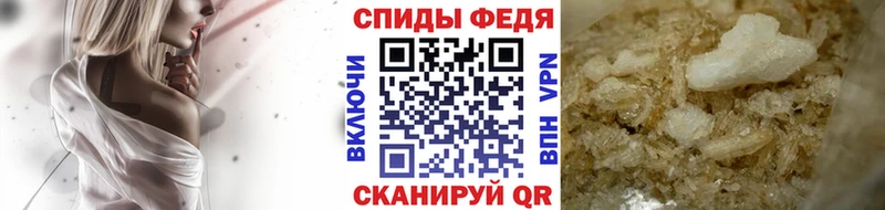 Первитин витя  Купить  Правдинск 